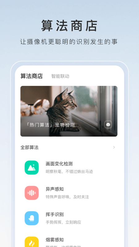 欢迎加入逍遥阁截图