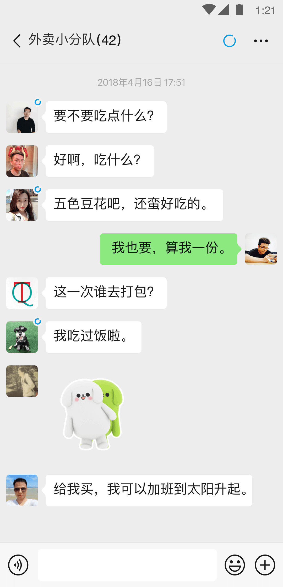 SM舔脚视频截图